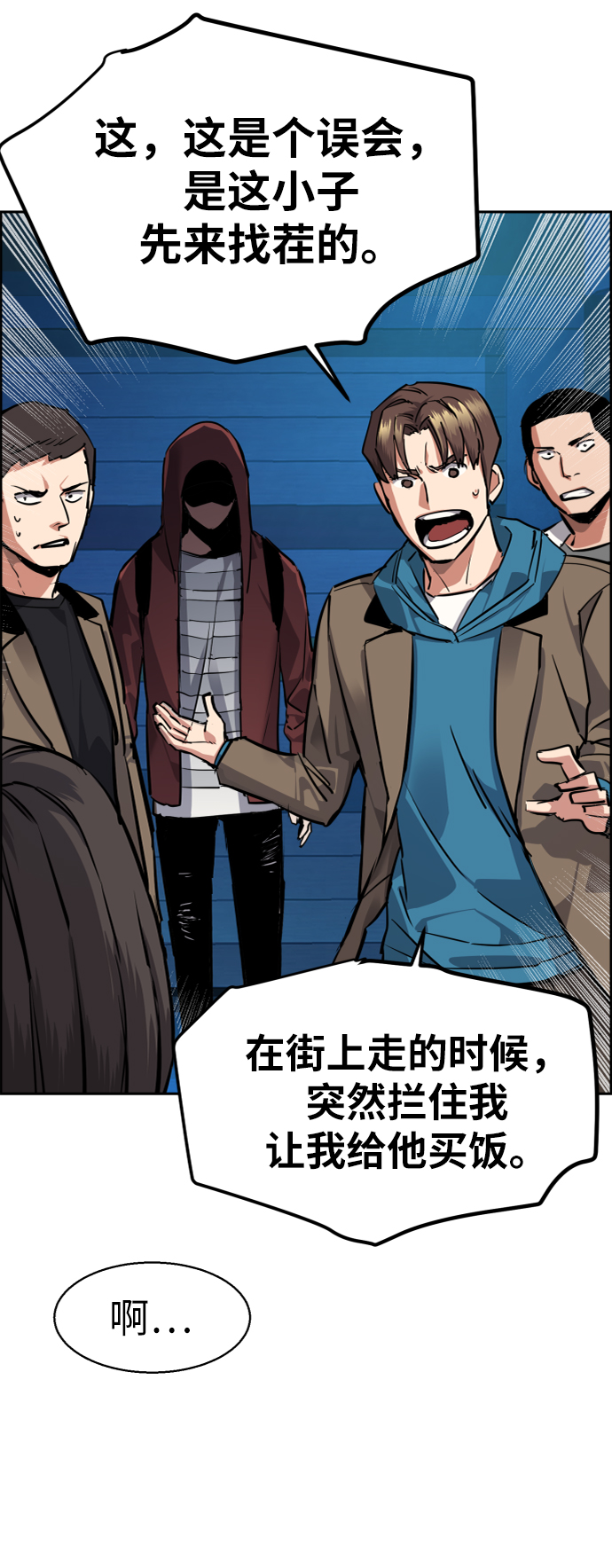第51话59