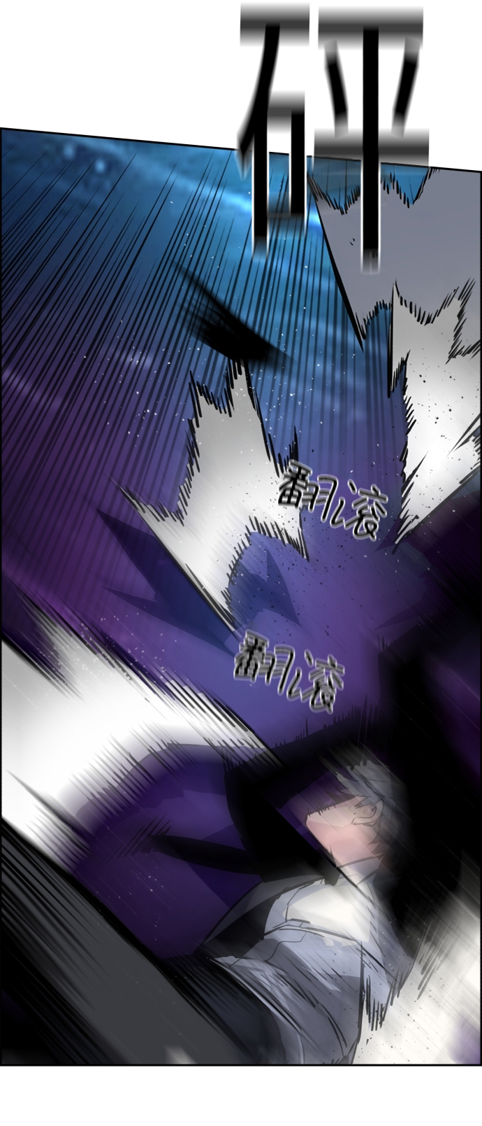 第46话33