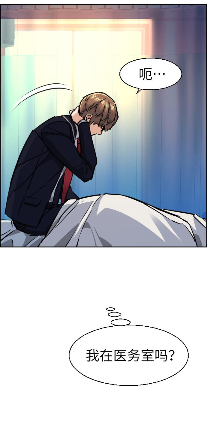 第68话75