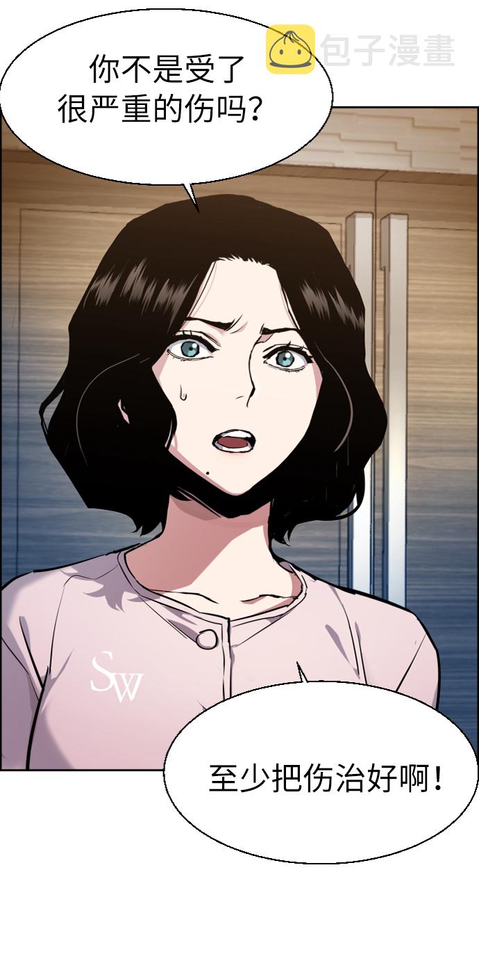 第50话39