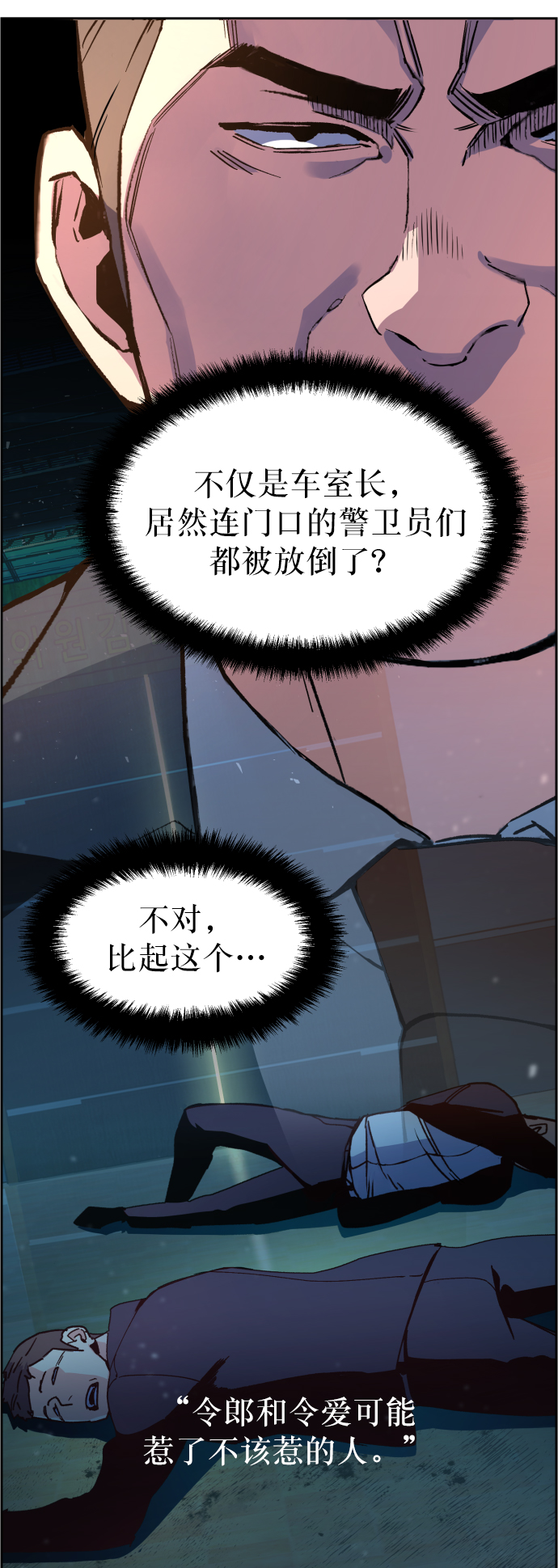 第9话10