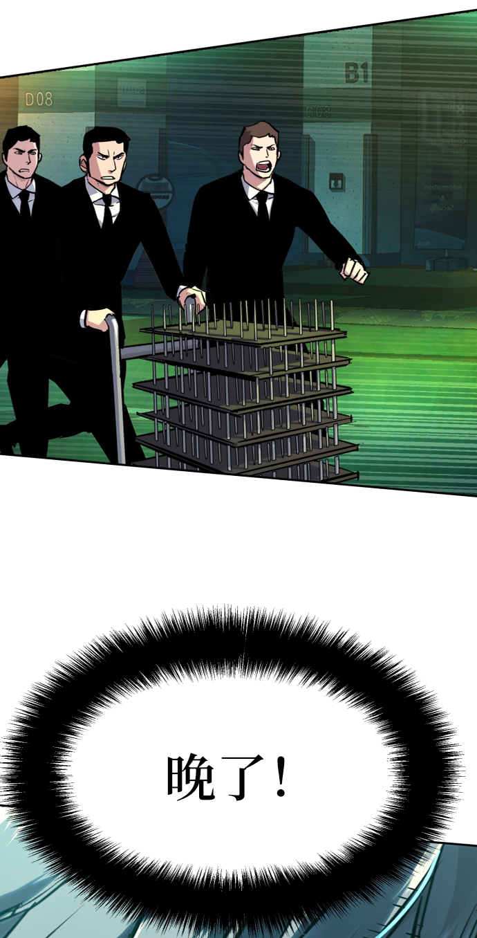 第46话4