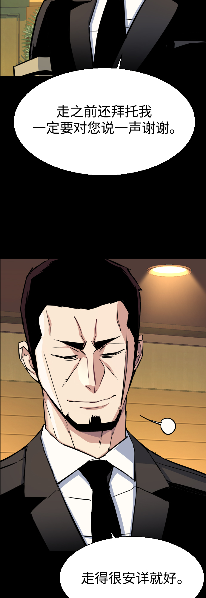 第83话13