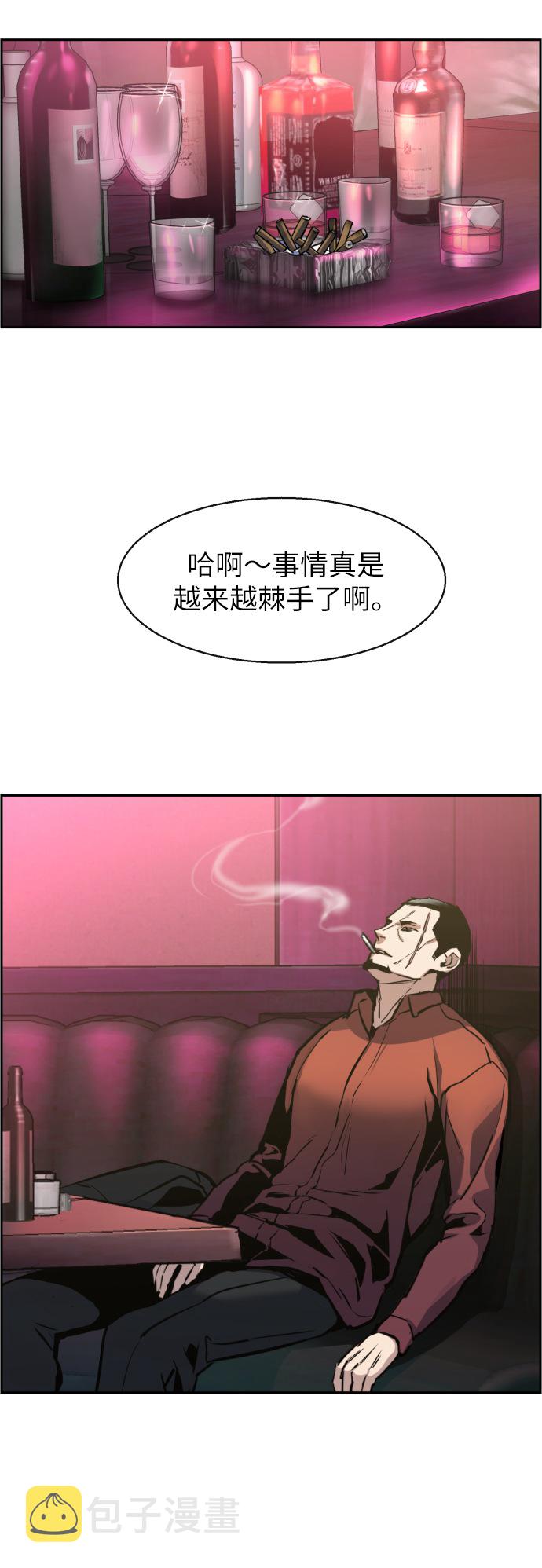 第14话66