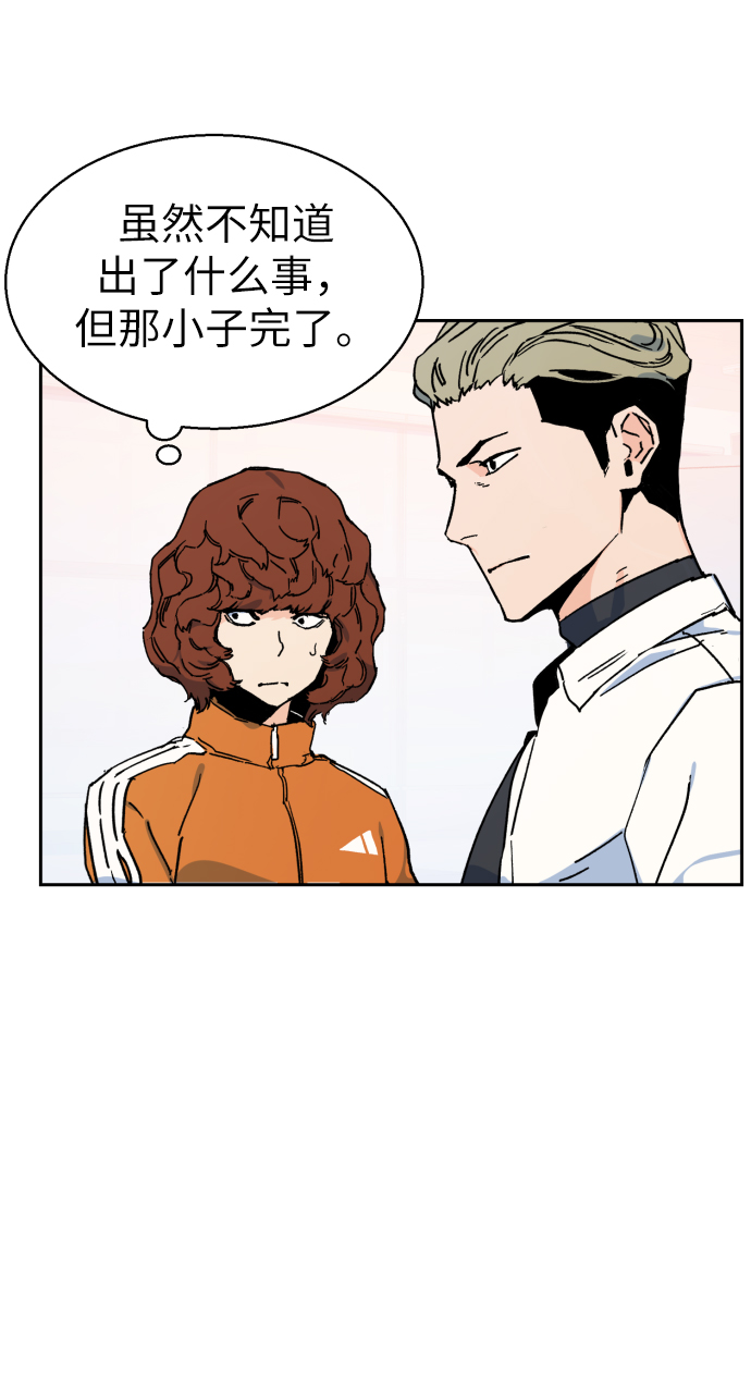 第3话58