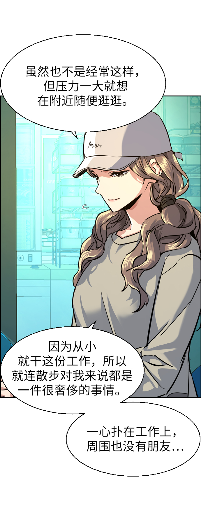 第59话84
