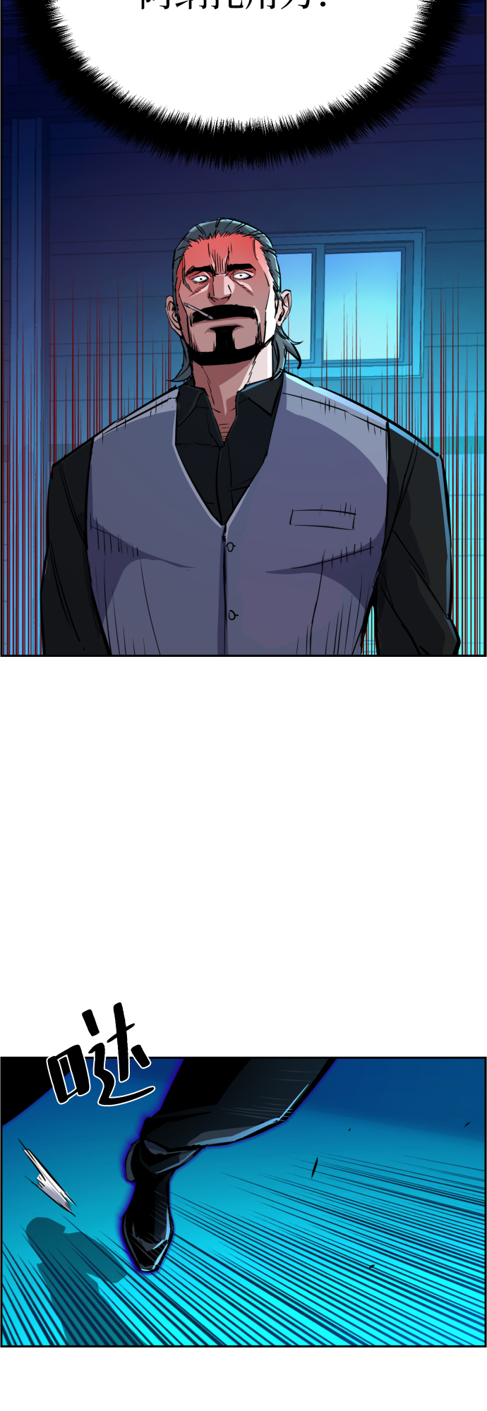 第81话31