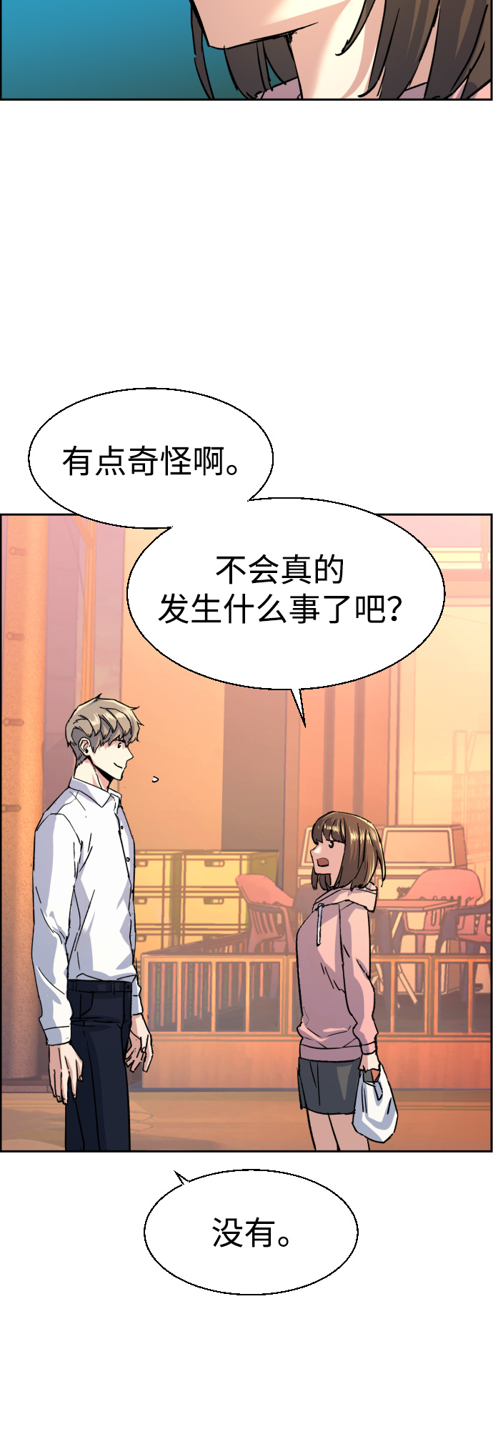 第97话61