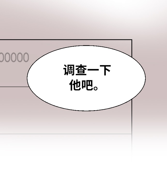 第30话73