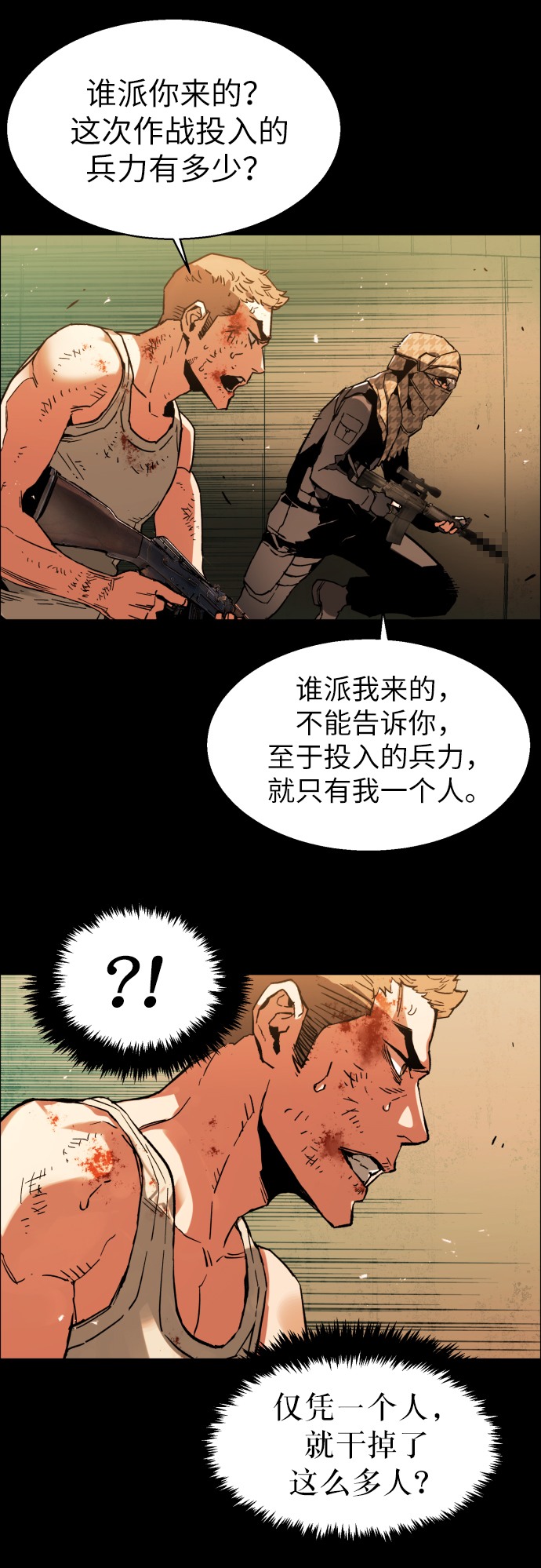 序章29