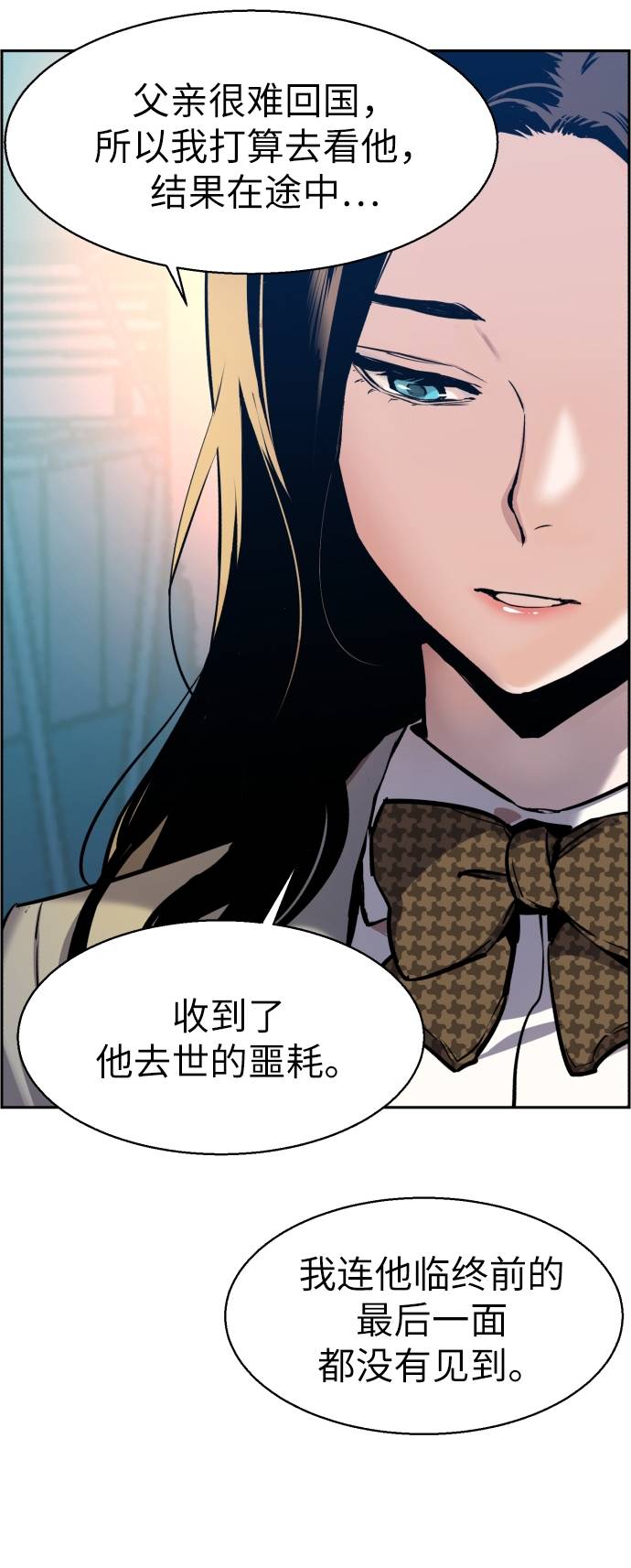 第29话78
