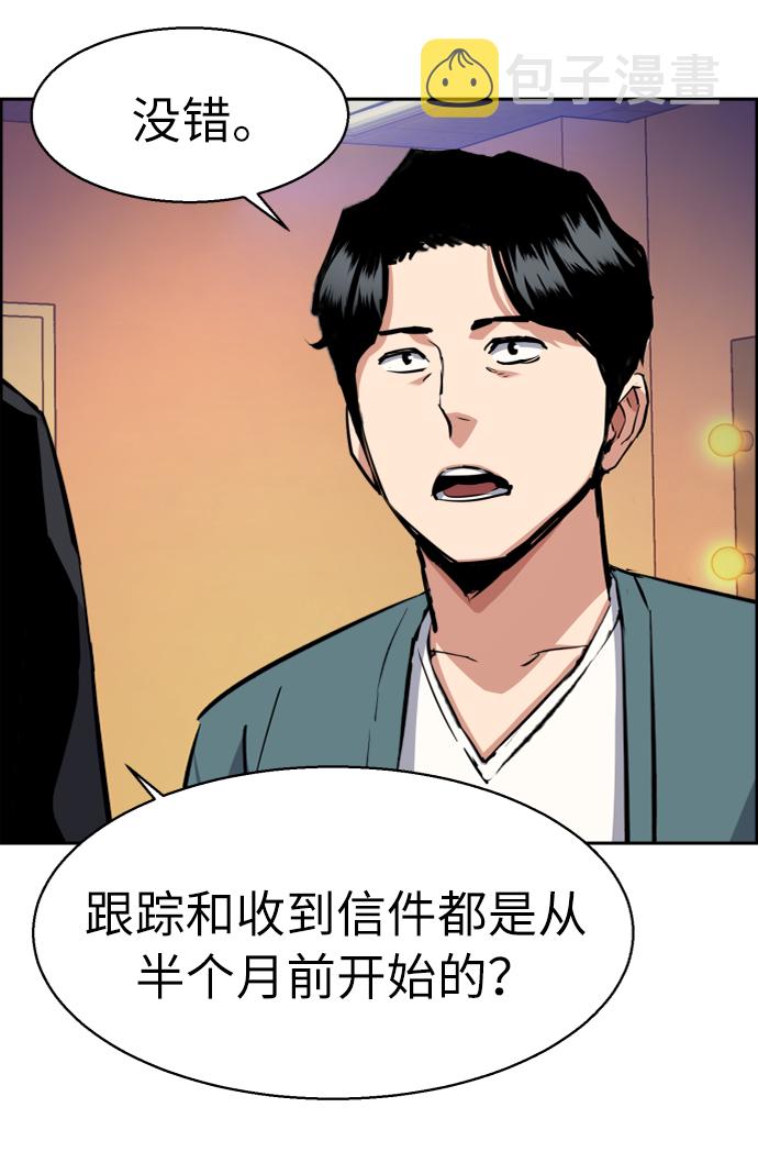 第58话58