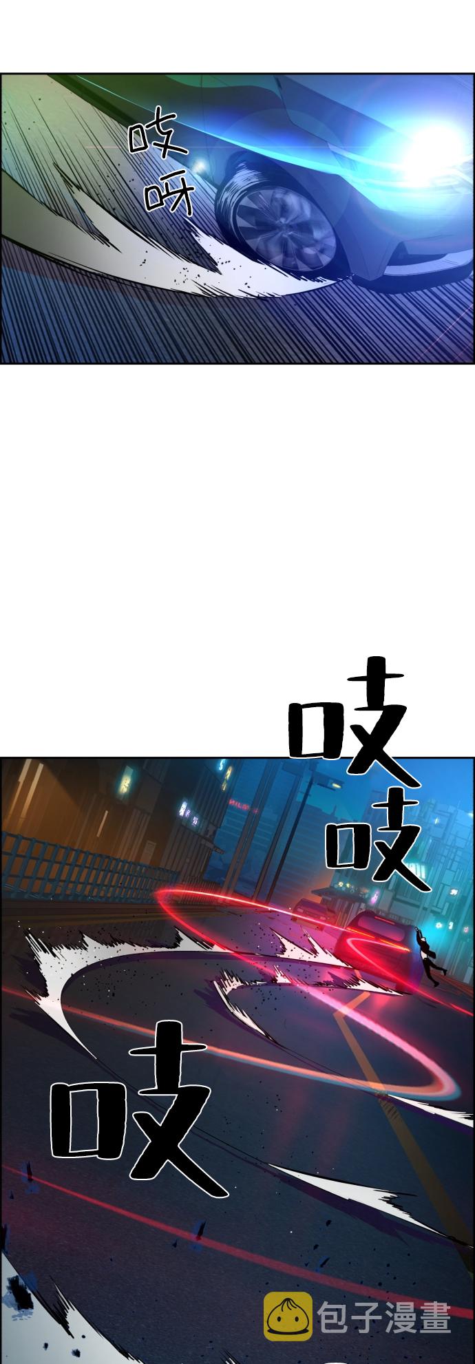 第46话12