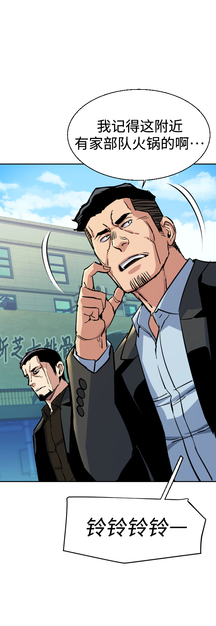 第78话70