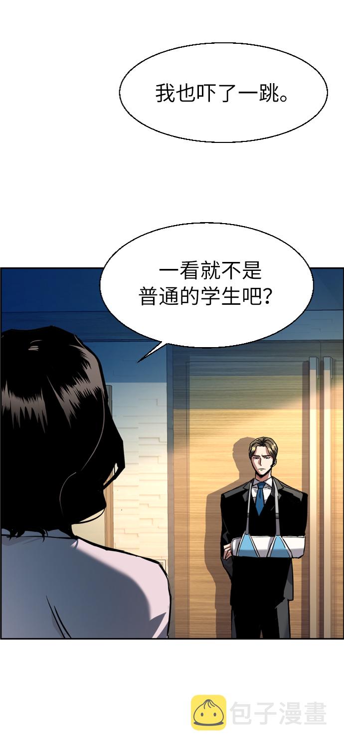 第50话24