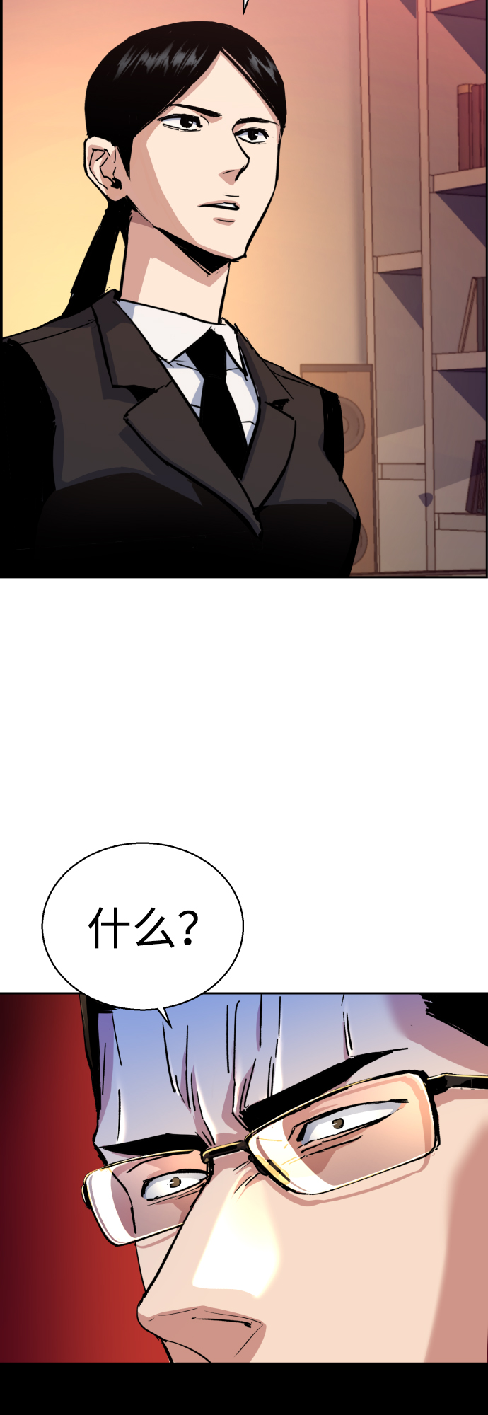 第92话5