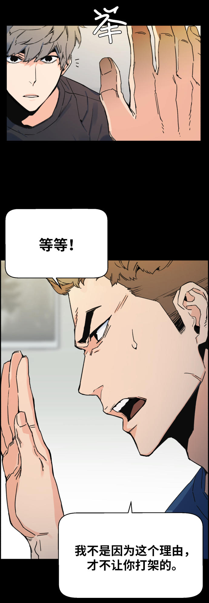 第1话45