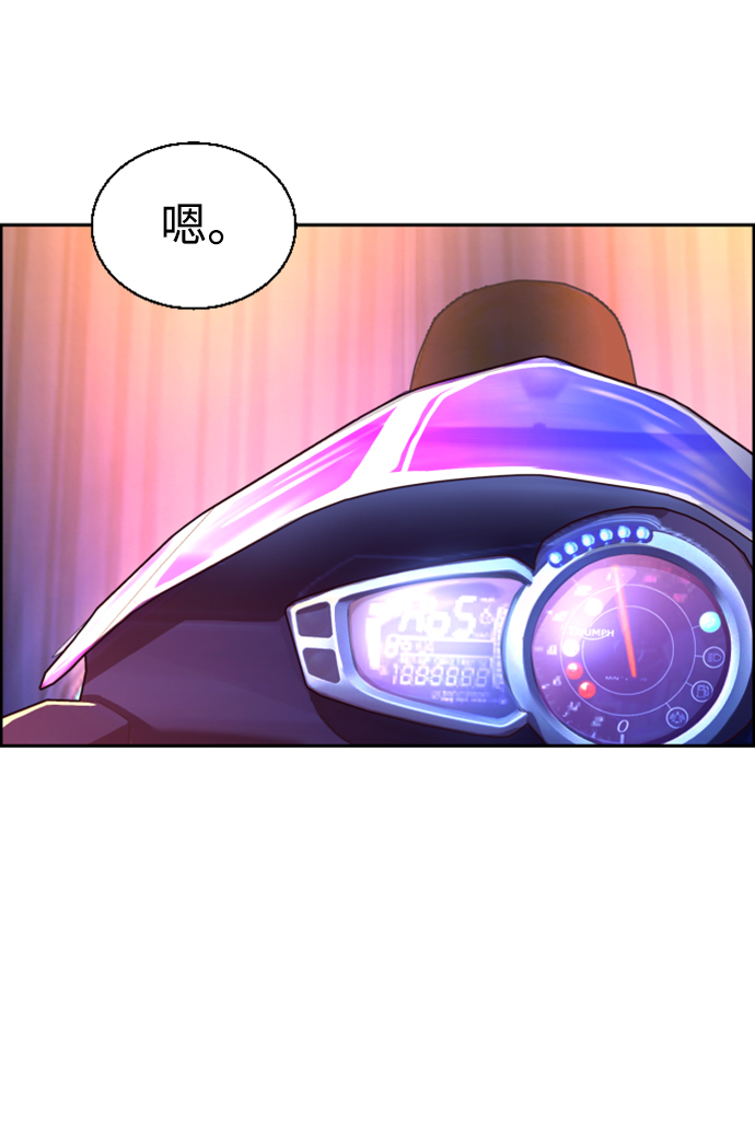 第109话4