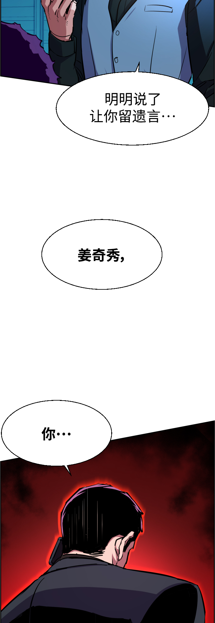第80话60