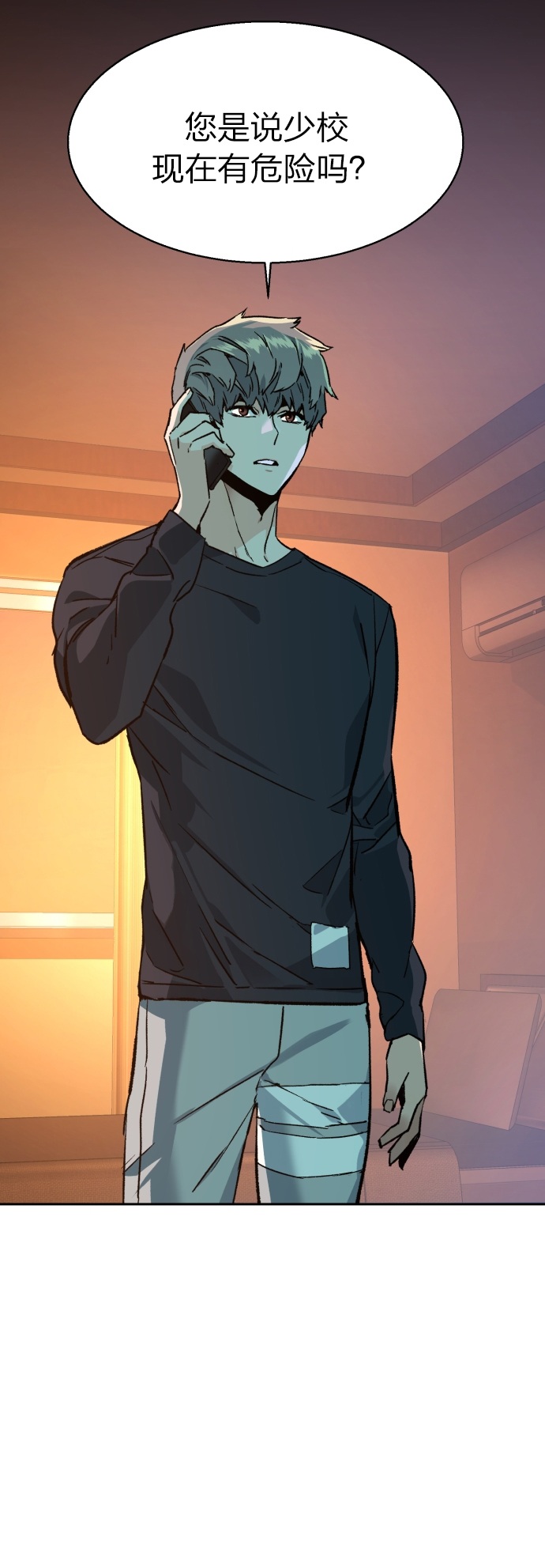 第31话2