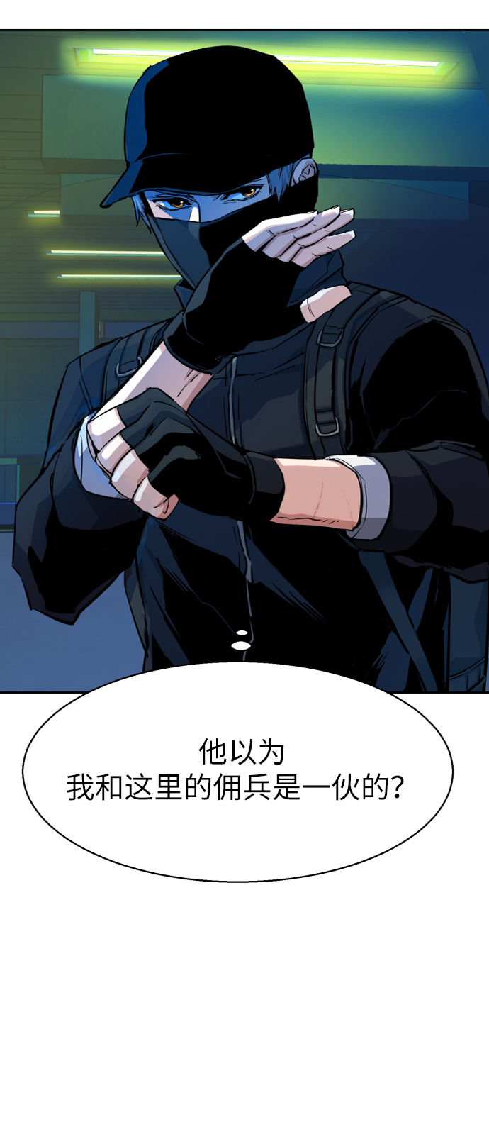第66话3