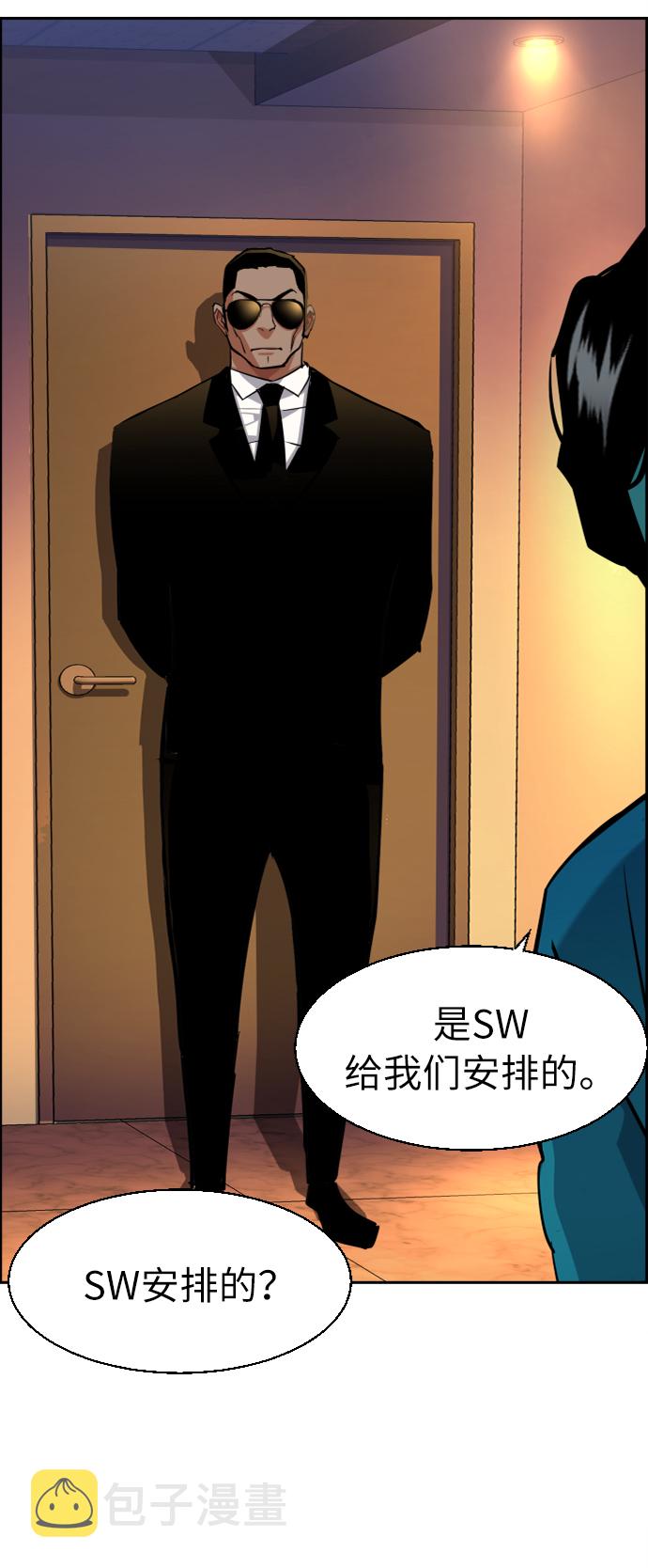 第58话19
