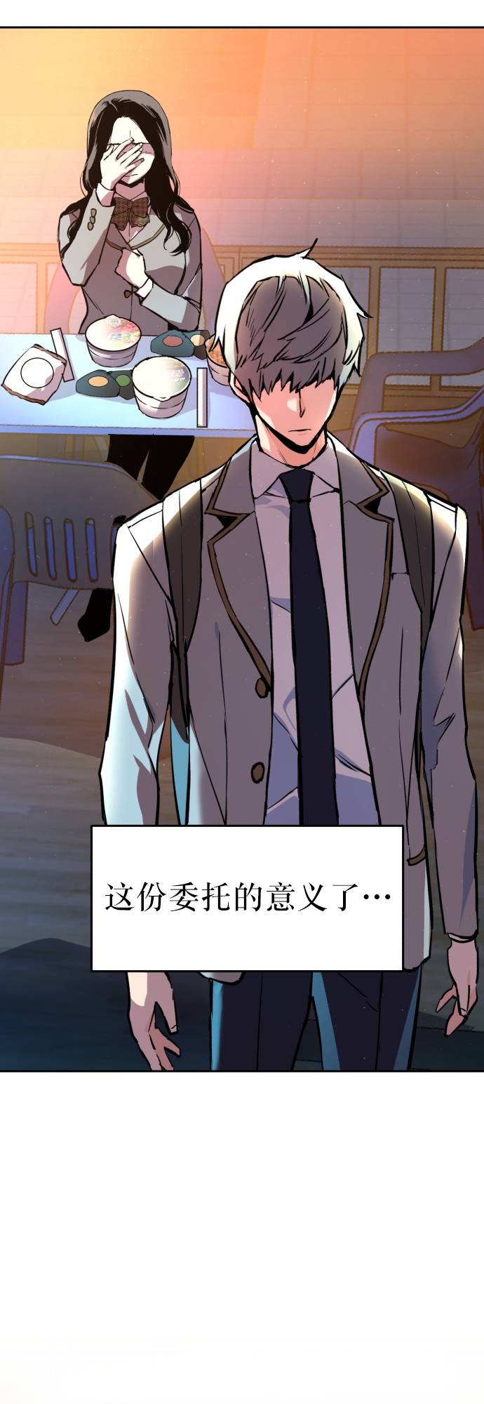 第29话103