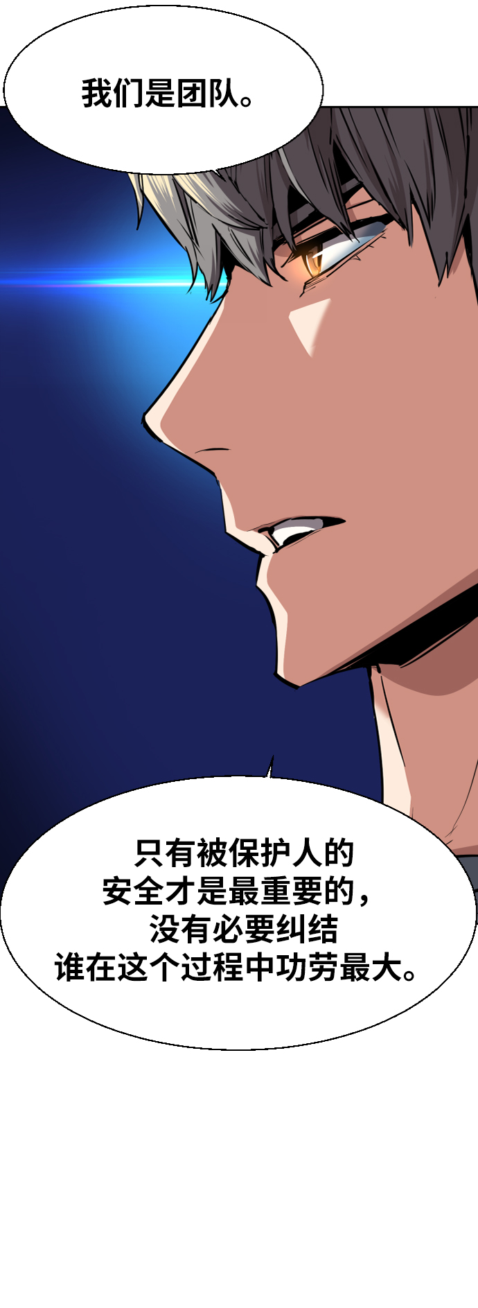 第51话26