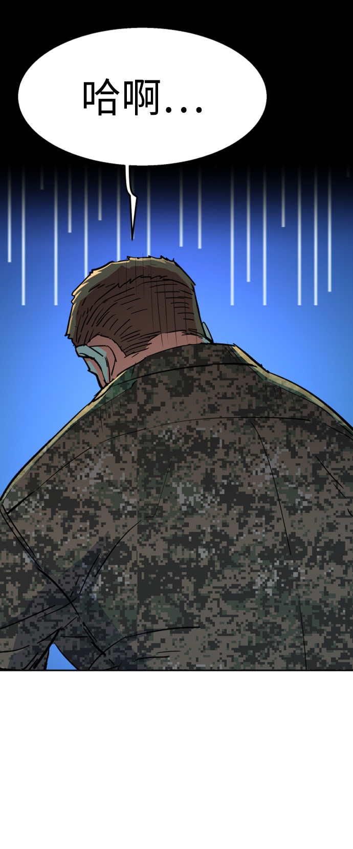 第104话40