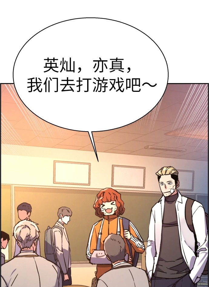第39话3