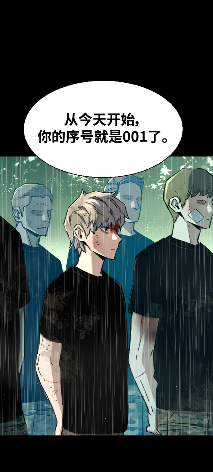 第98话8