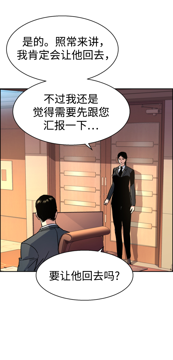 第101话36