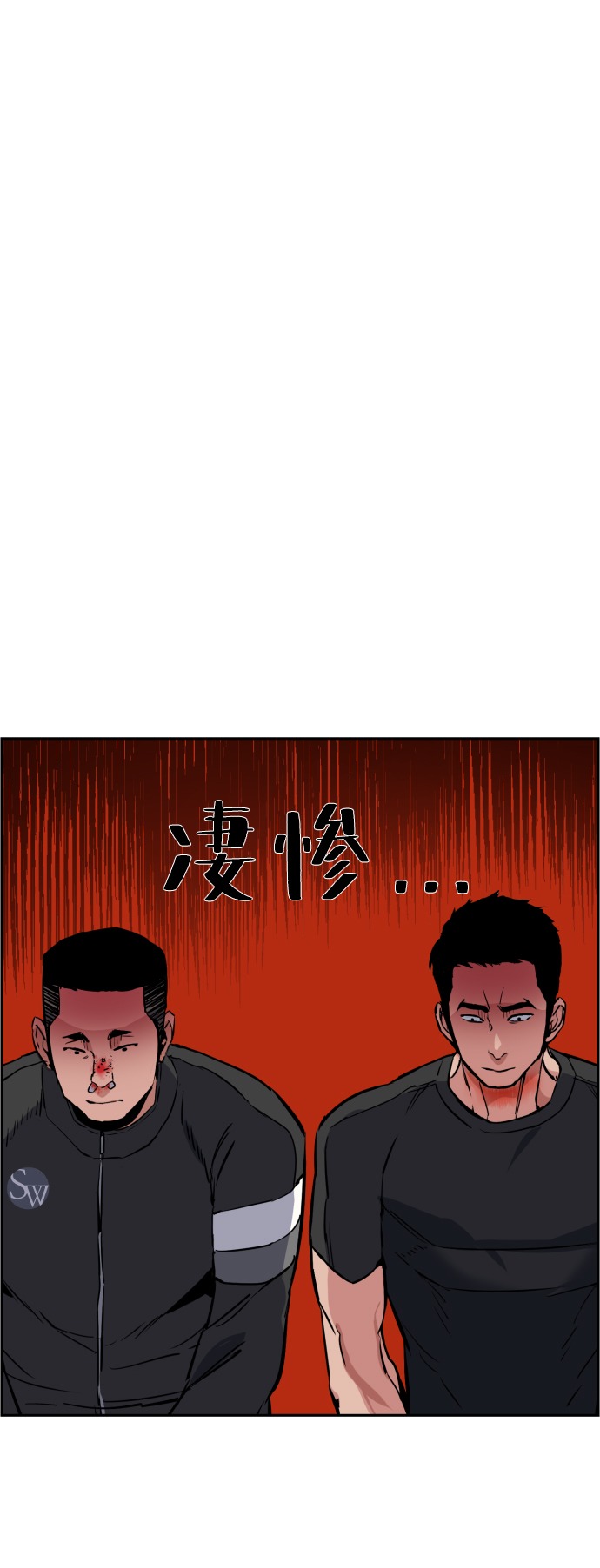 第27话5