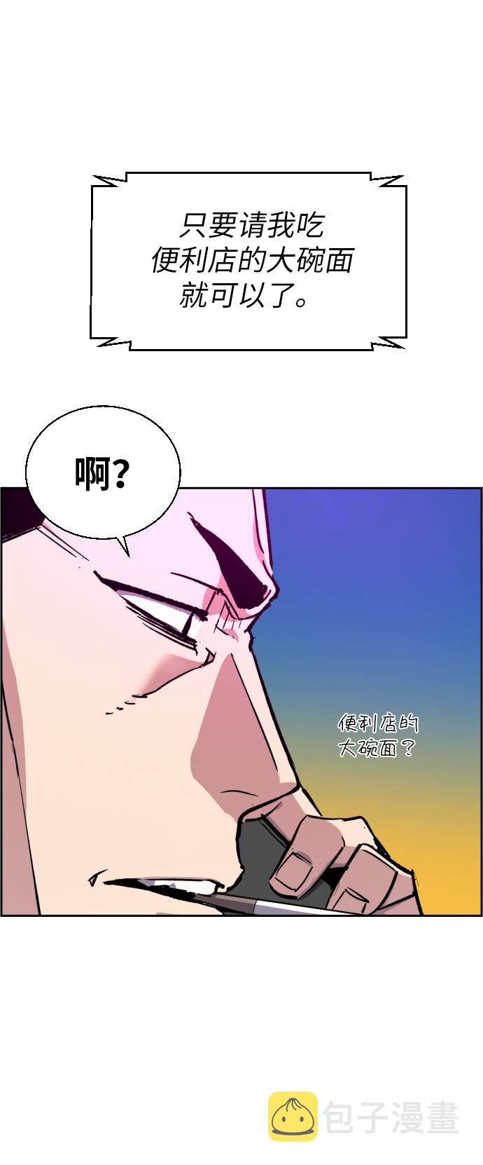第38话79