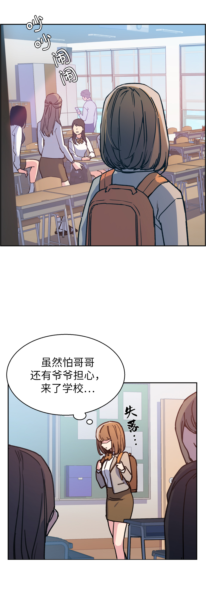 第9话83