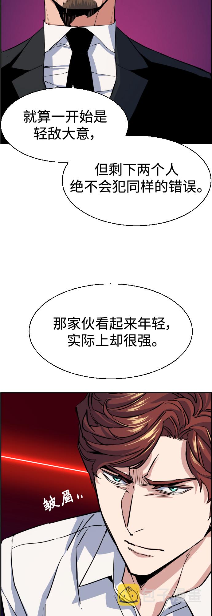 第76话5