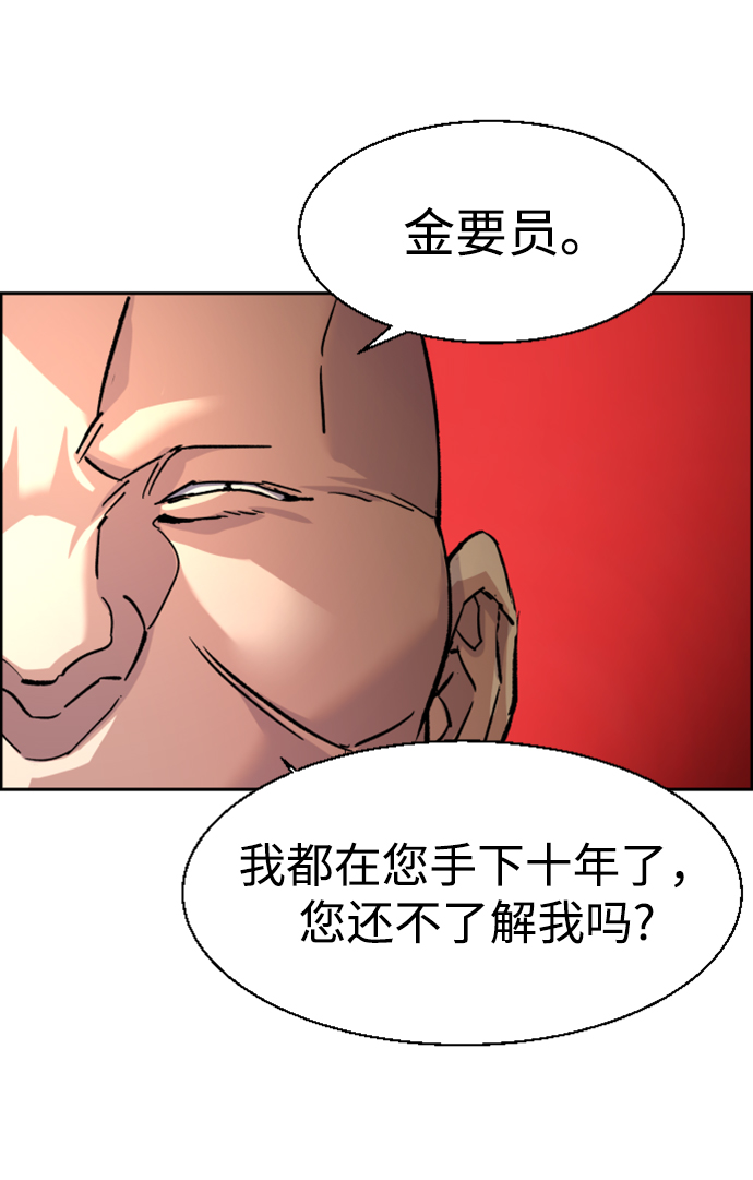 第109话20