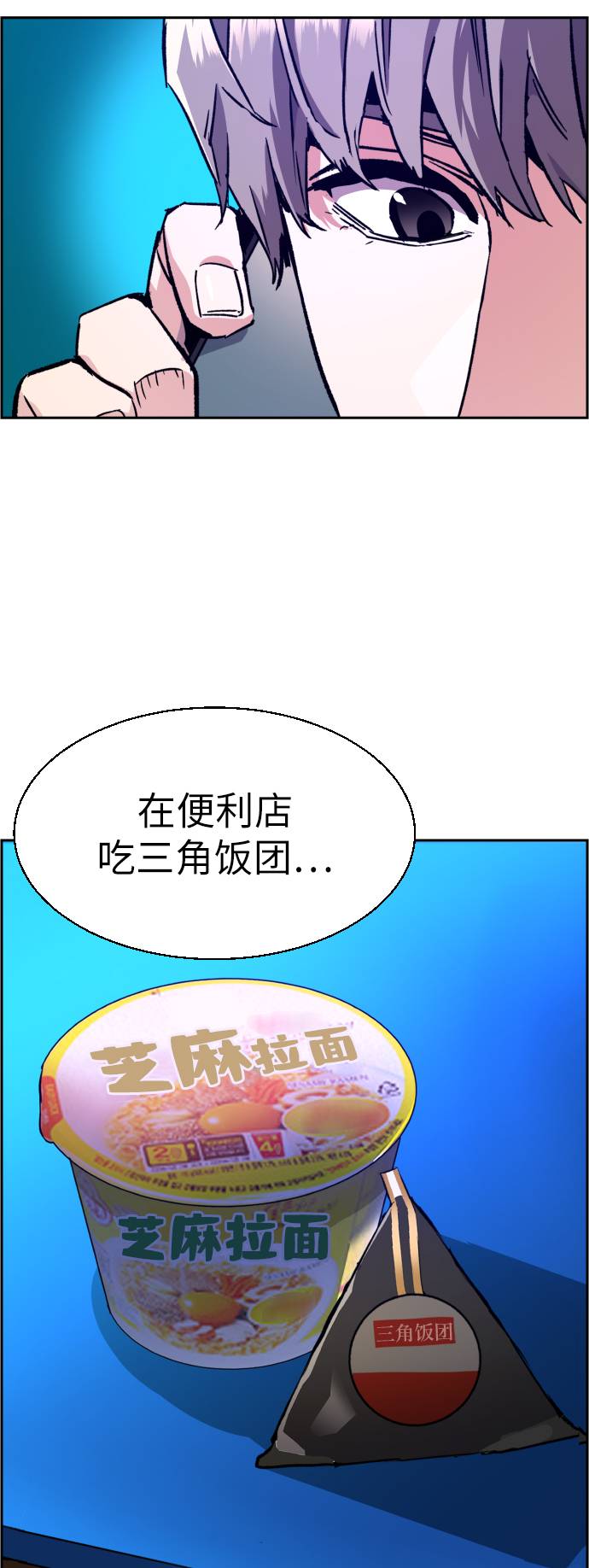 第38话76
