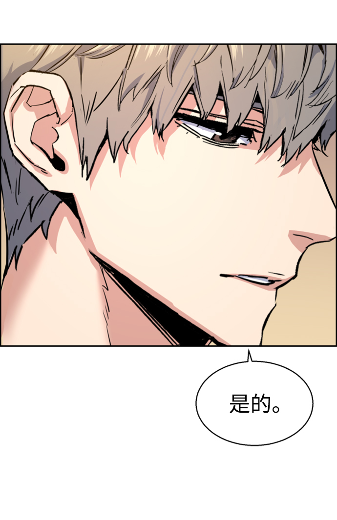 第99话34