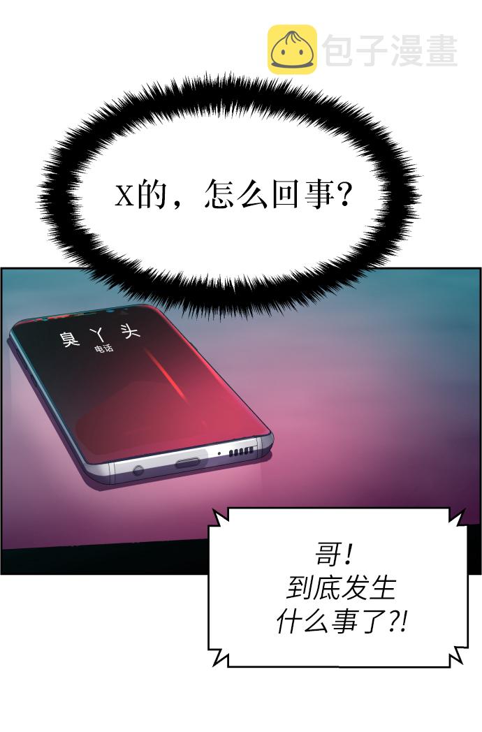 第6话100