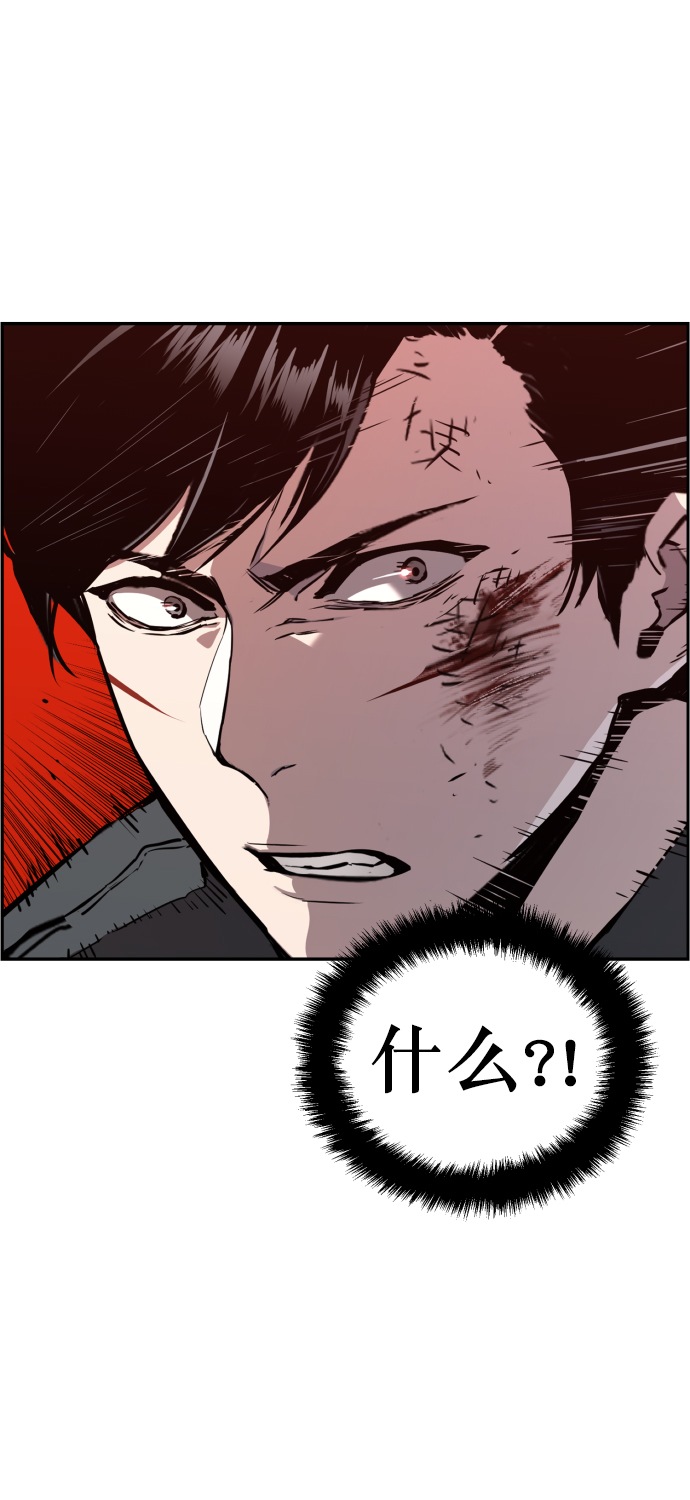 第16话77