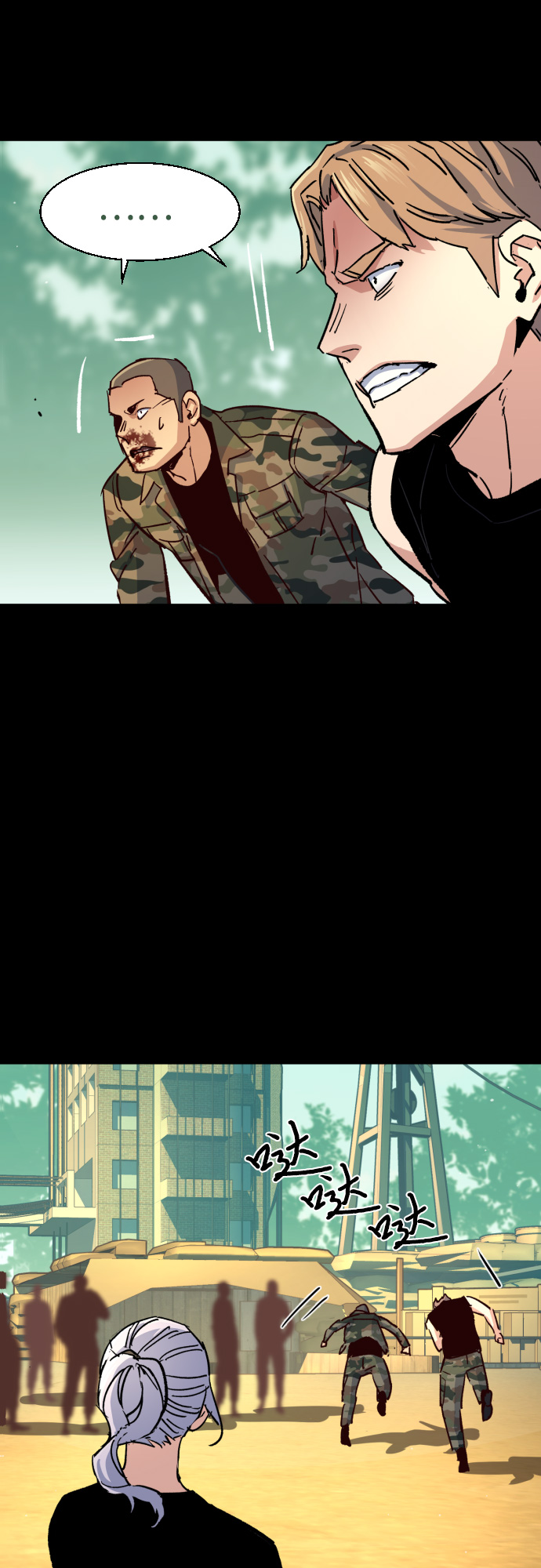 第97话35
