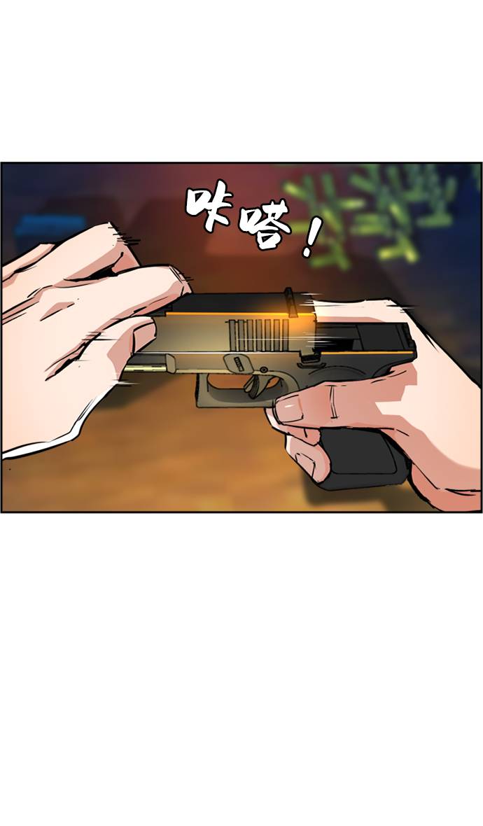 第41话20