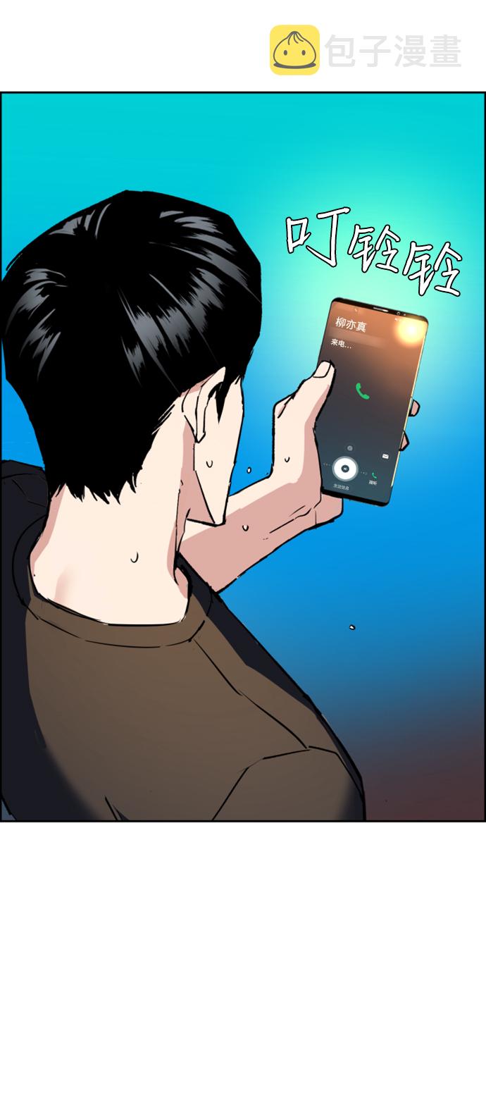 第108话82