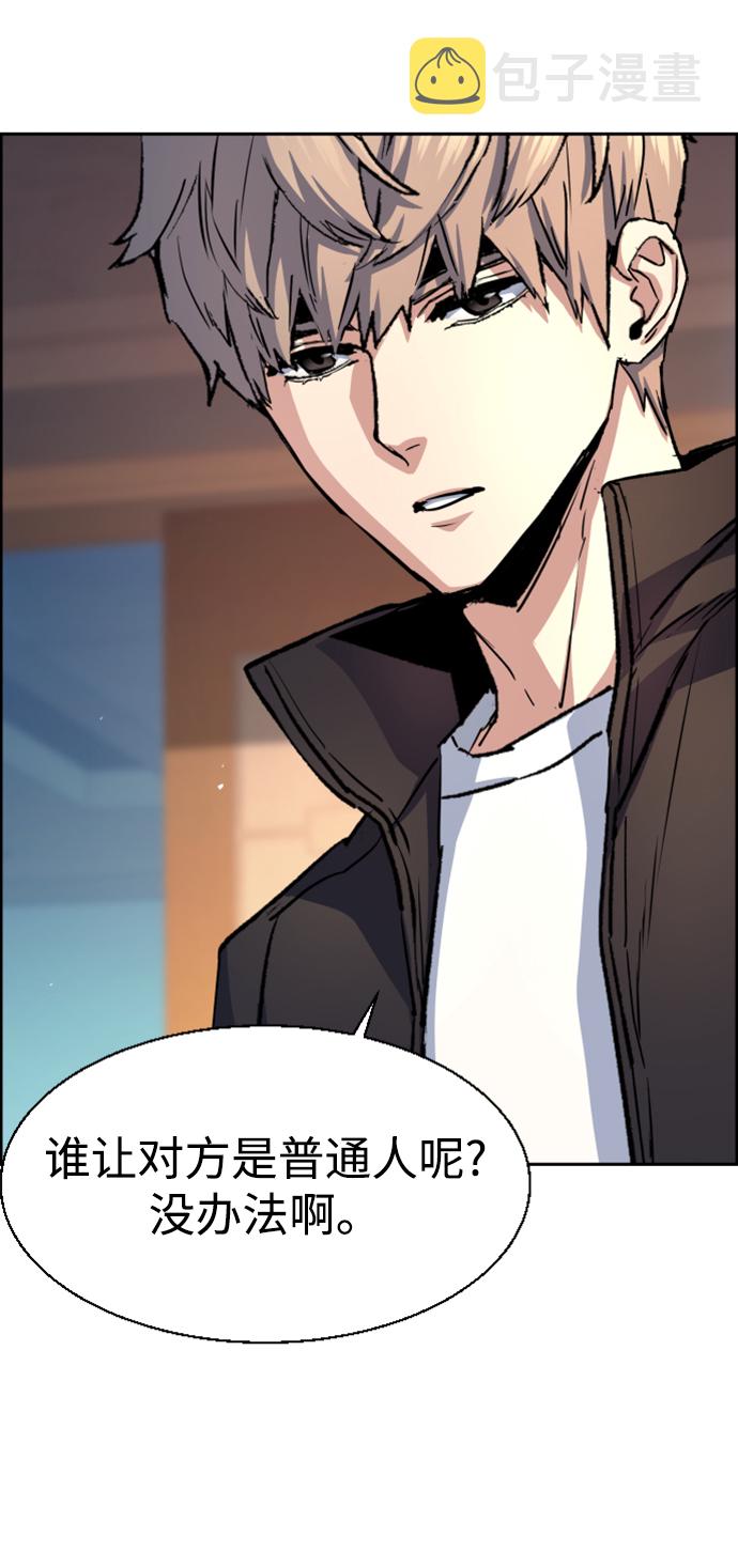第102话64