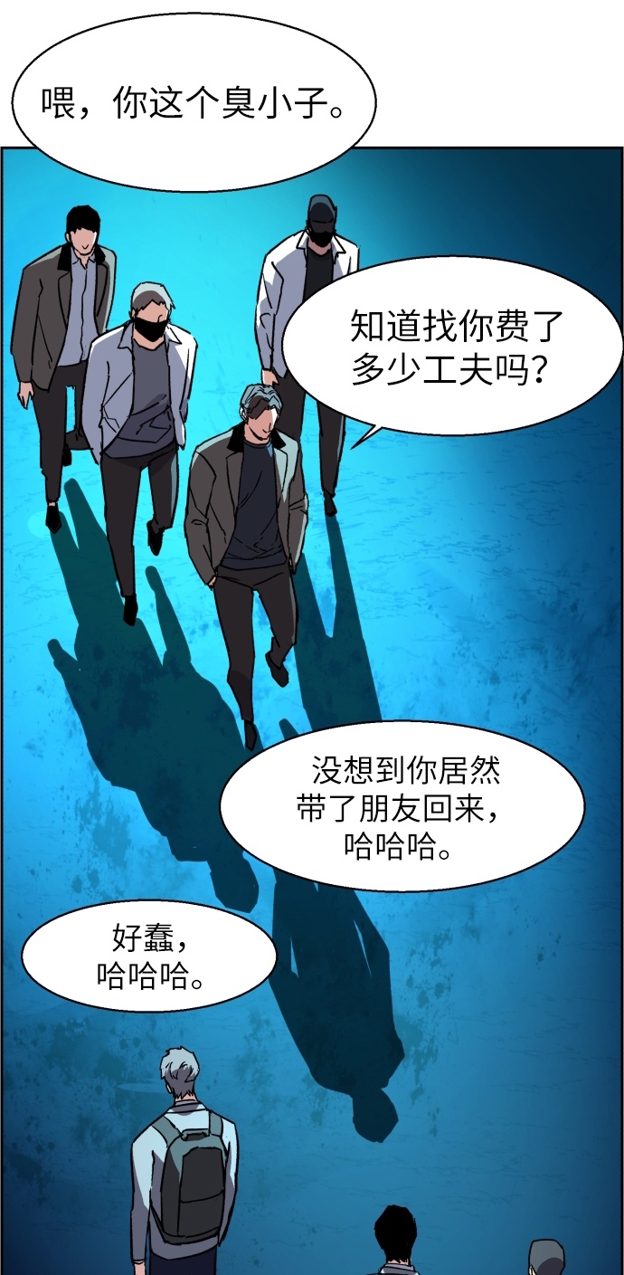 第36话13