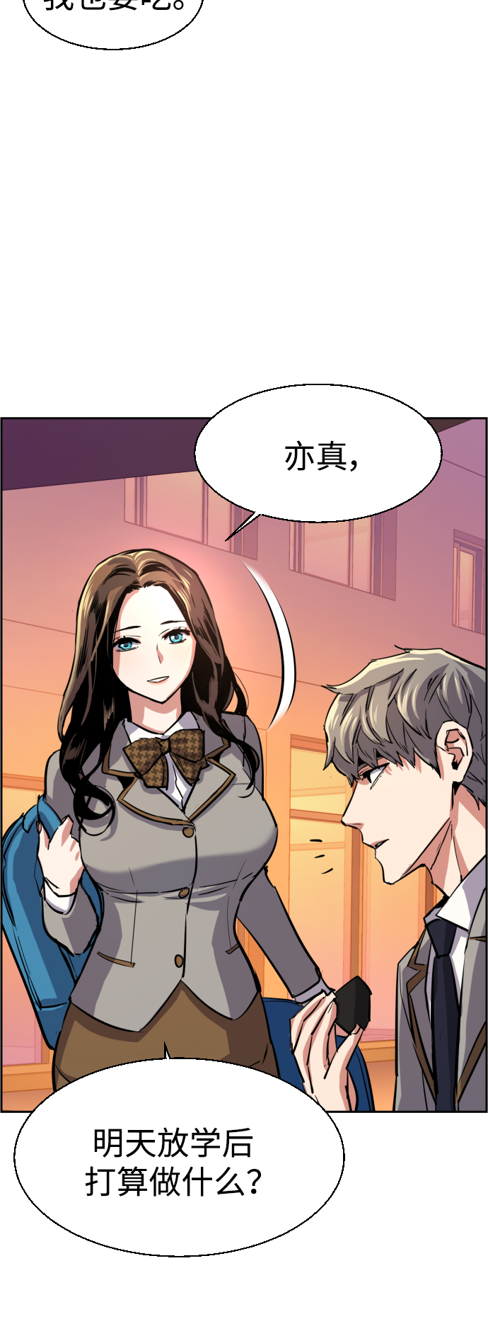 第84话26