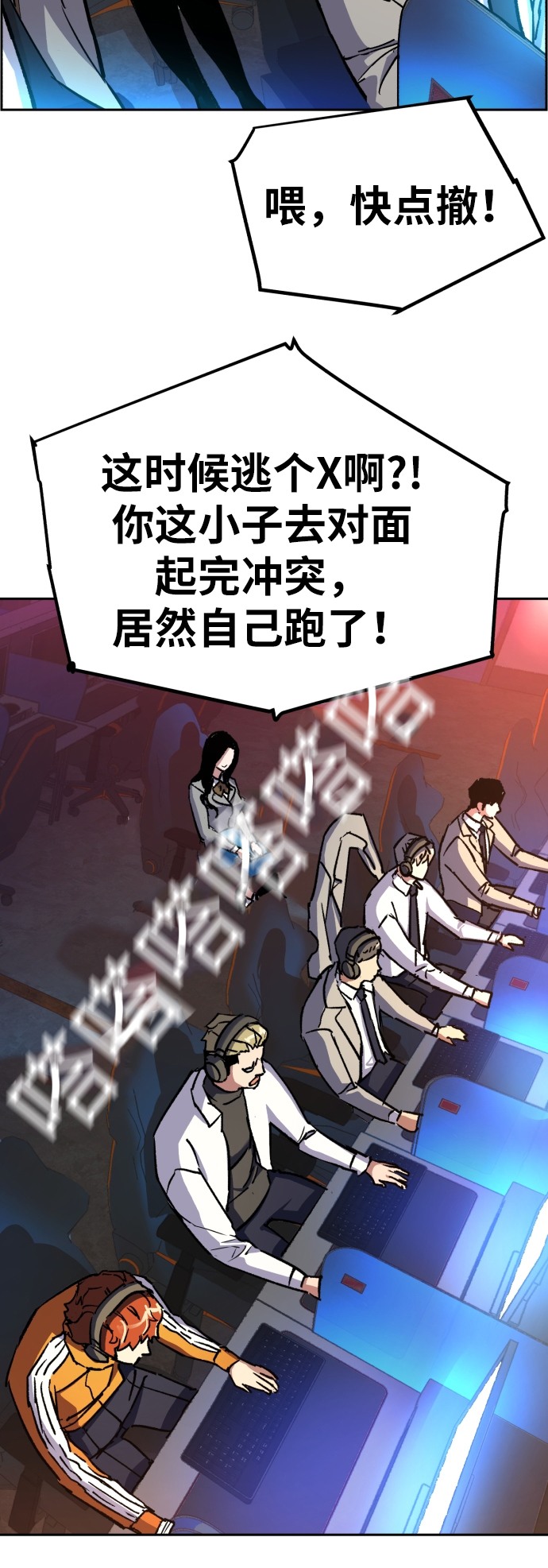 第39话28