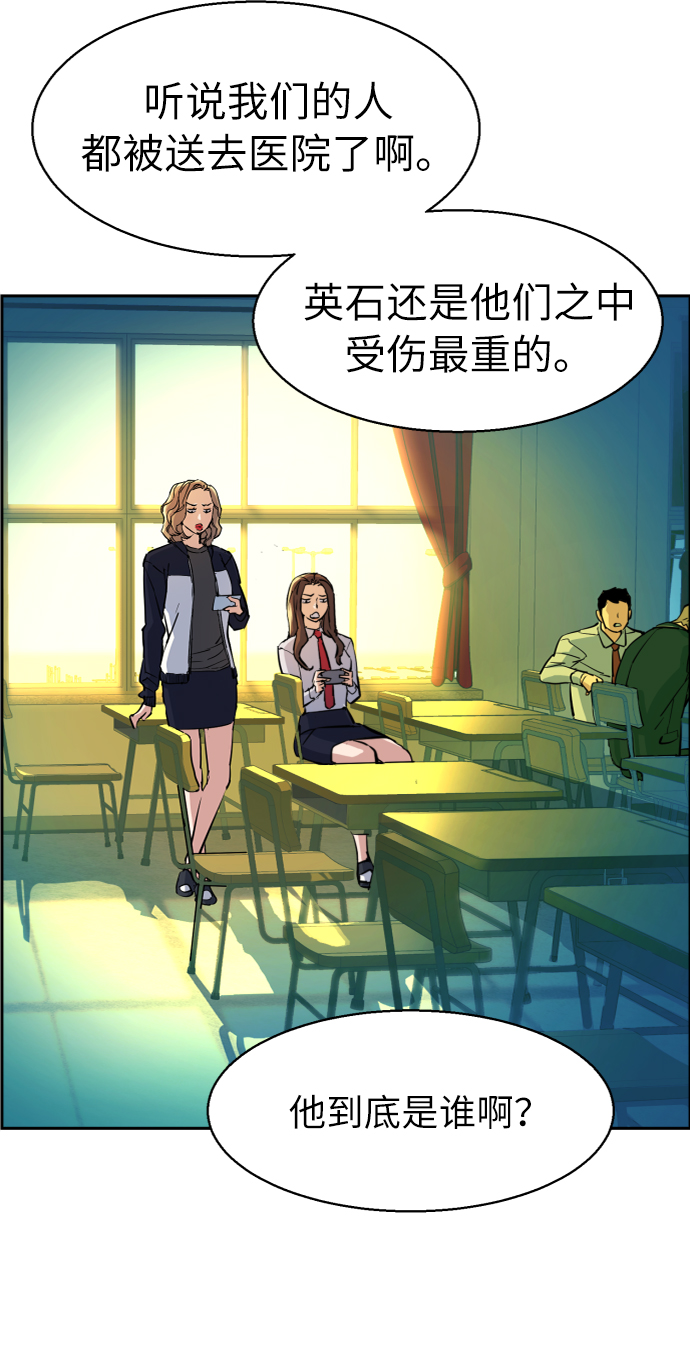 第71话2