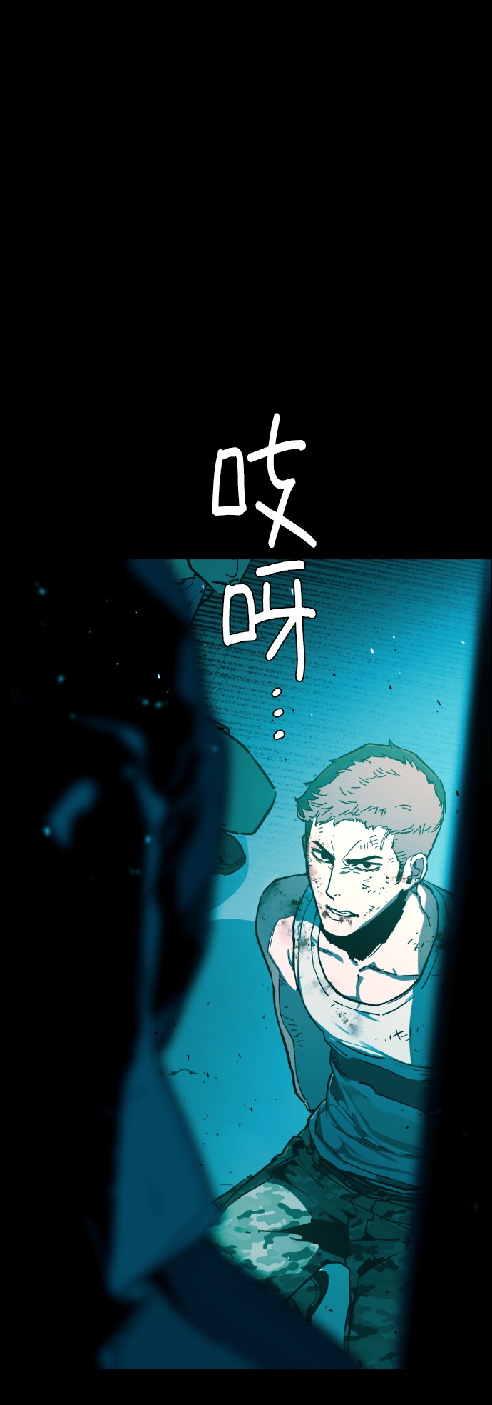 序章18